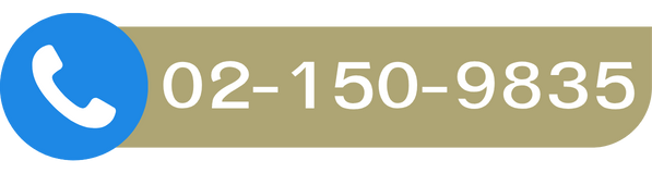 02-150-9835